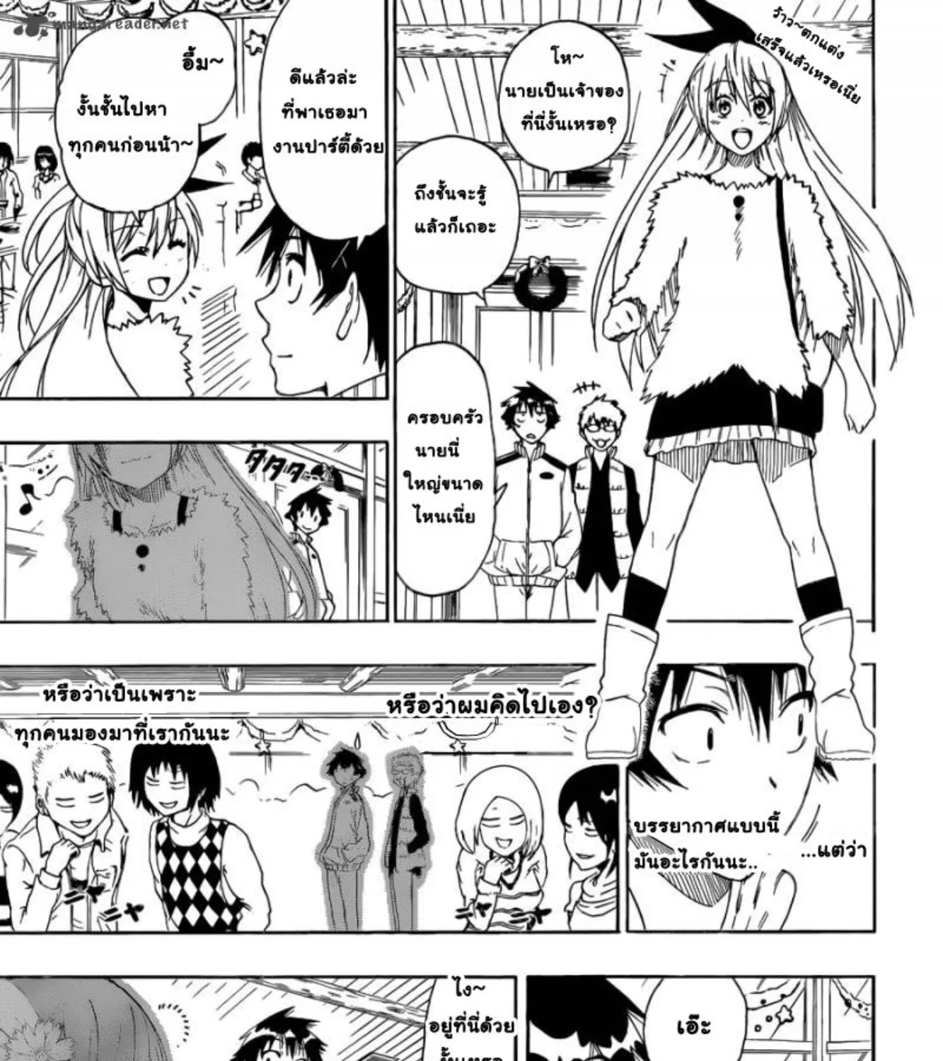 Nisekoi - หน้า 4