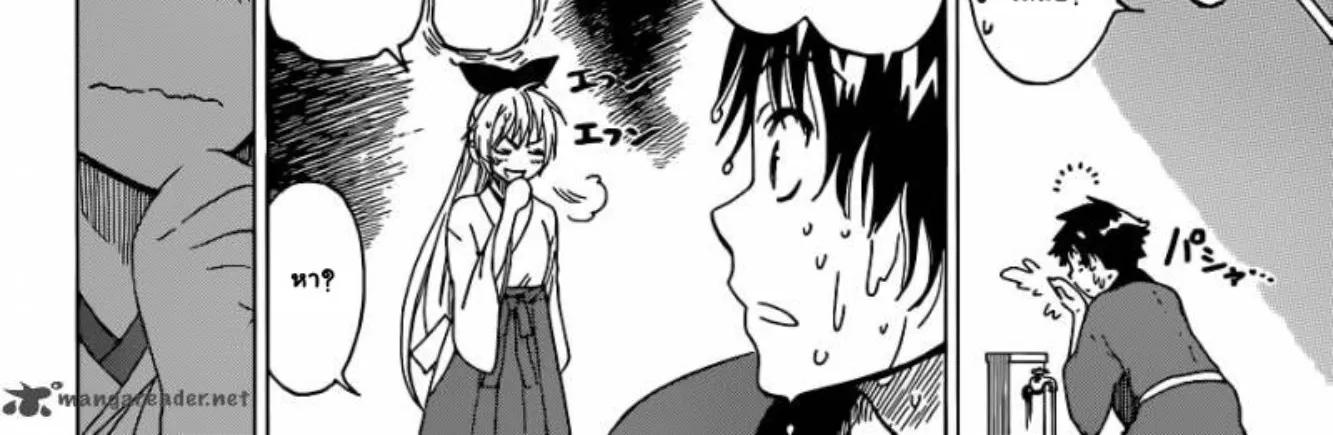 Nisekoi - หน้า 19