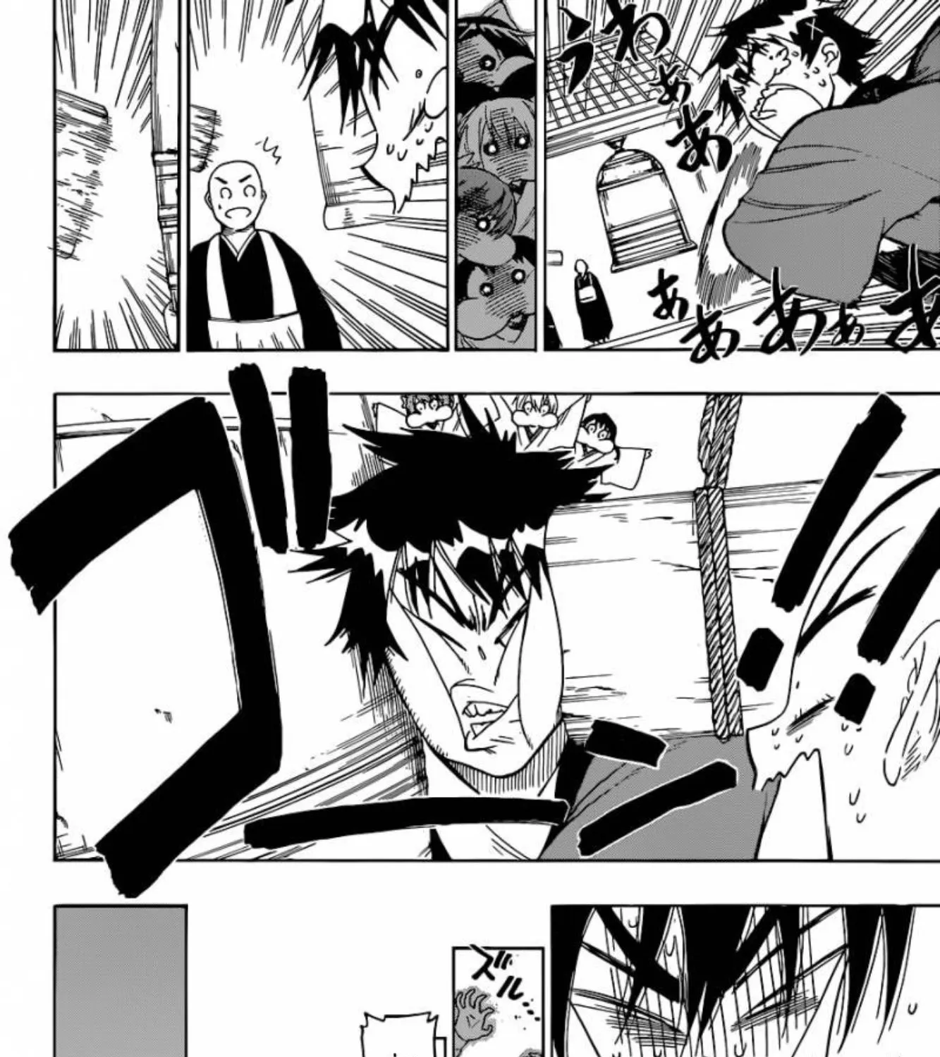 Nisekoi - หน้า 34