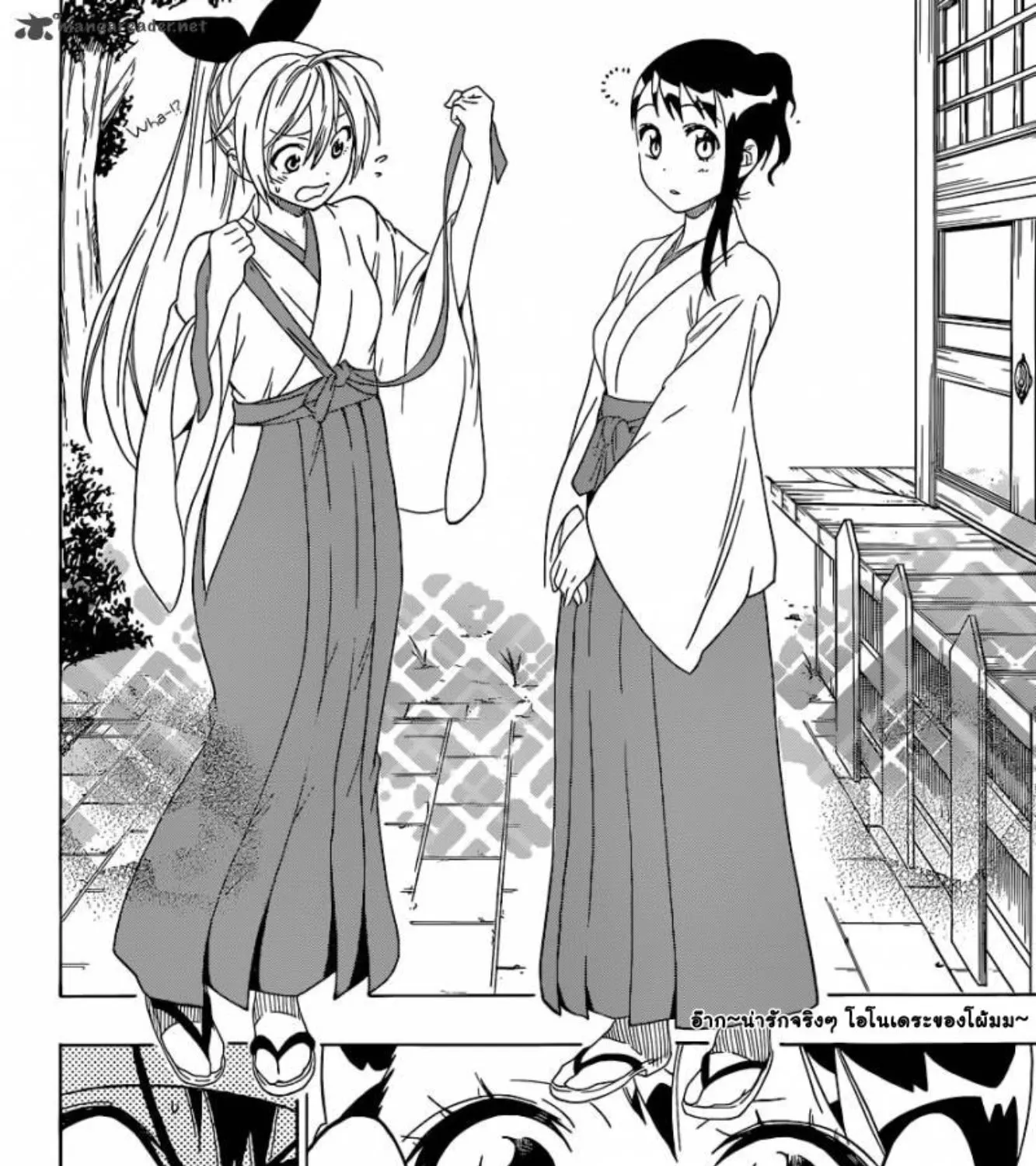 Nisekoi - หน้า 6