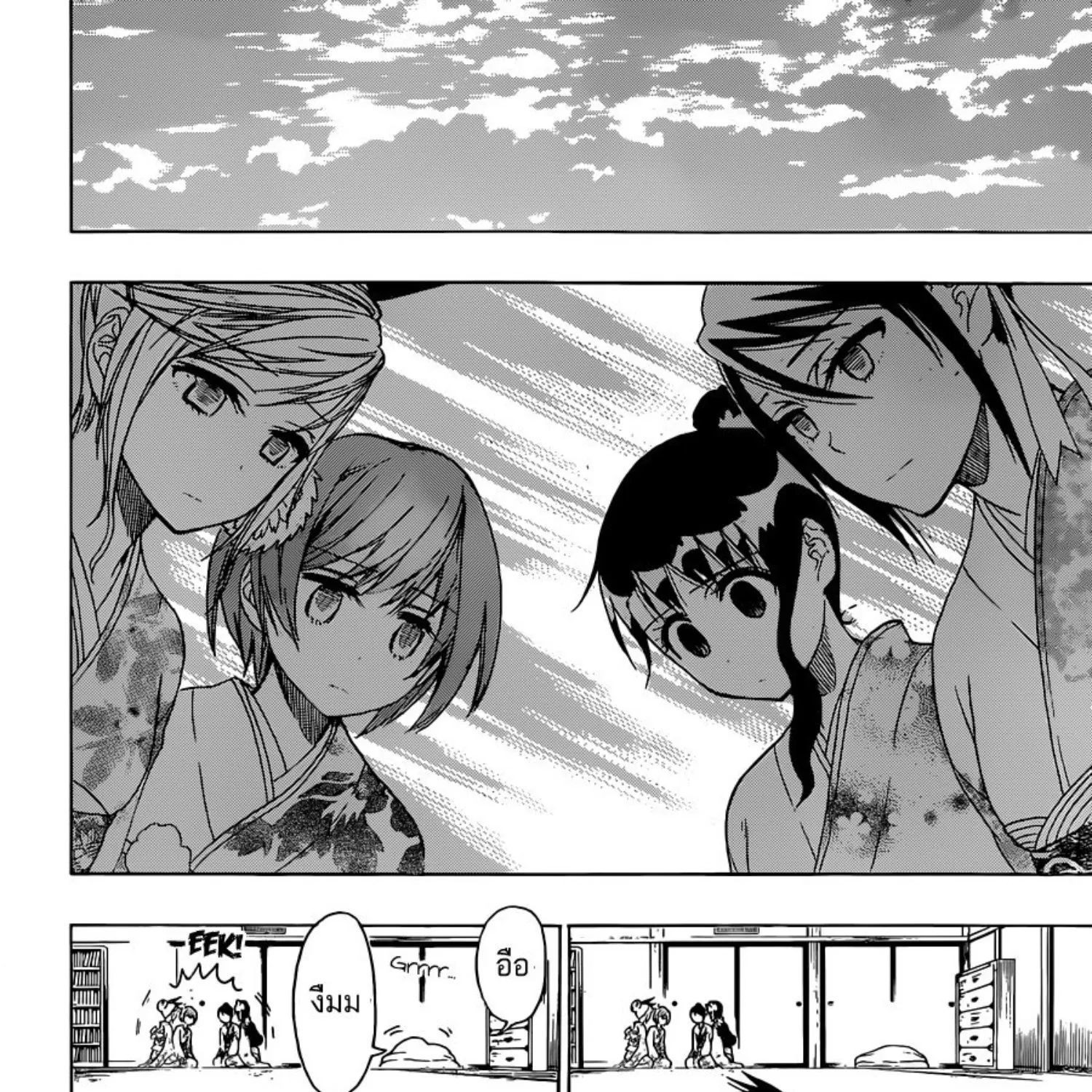 Nisekoi - หน้า 32