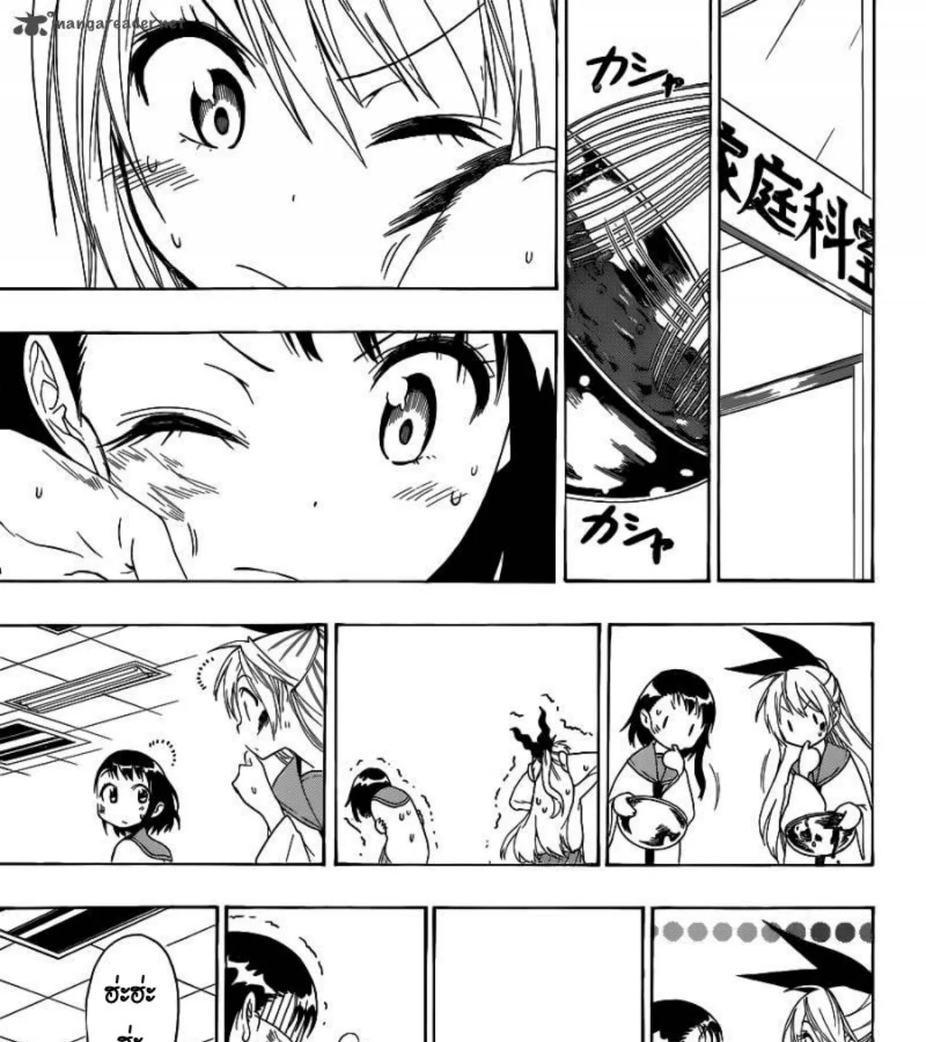 Nisekoi - หน้า 12