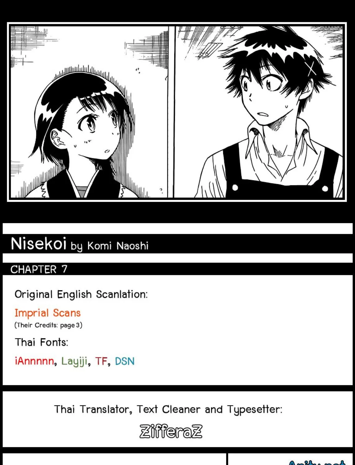 Nisekoi - หน้า 36