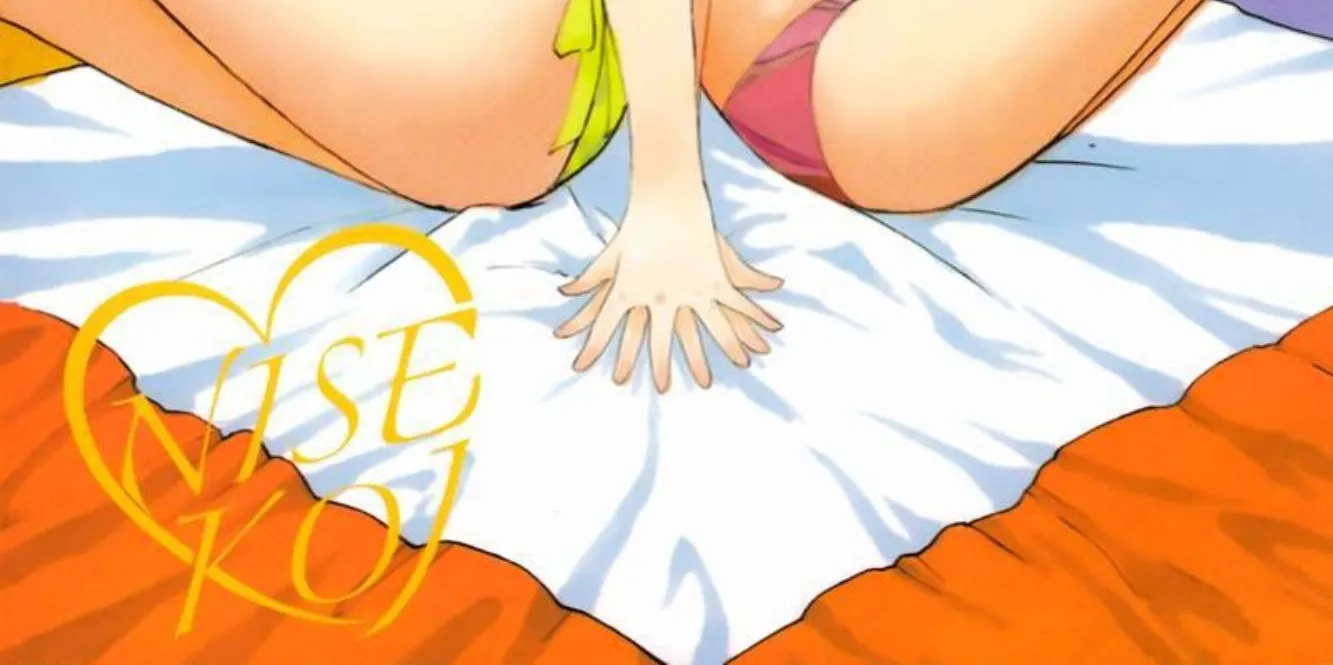 Nisekoi - หน้า 1