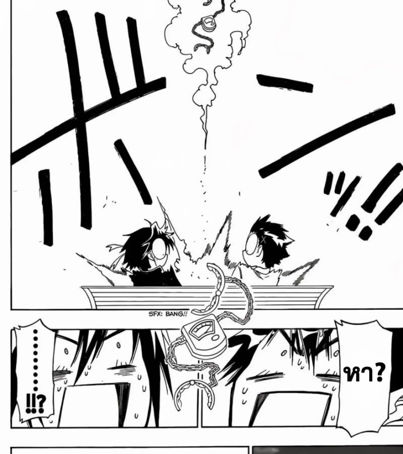 Nisekoi - หน้า 36