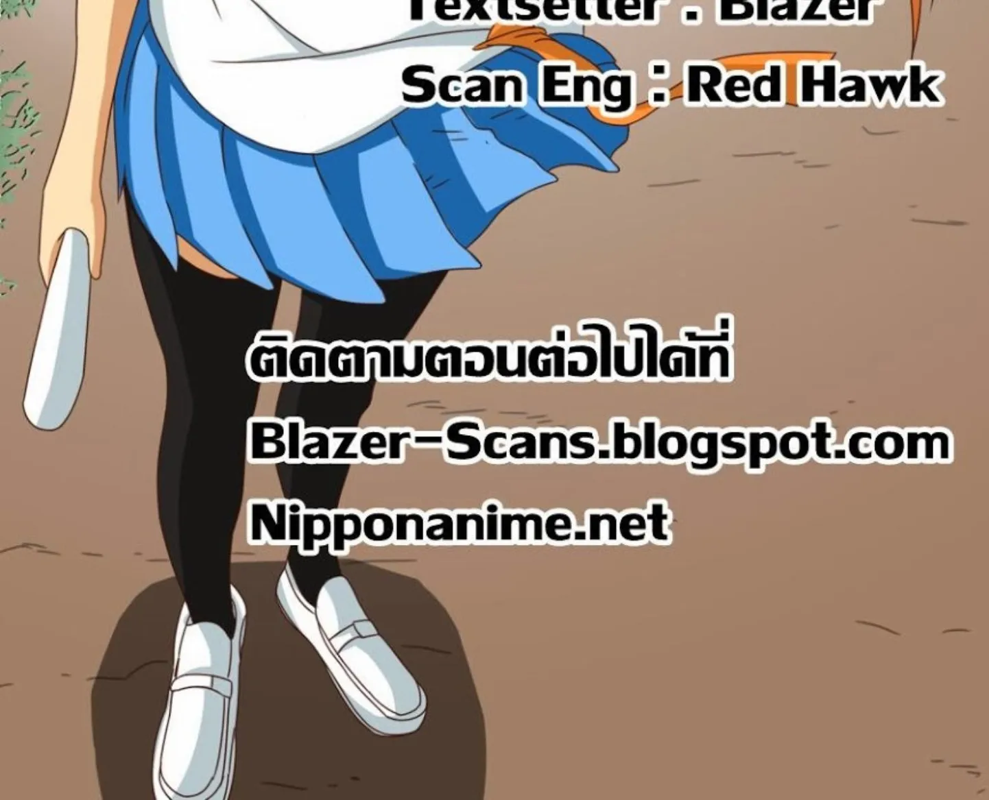 Nisekoi - หน้า 39