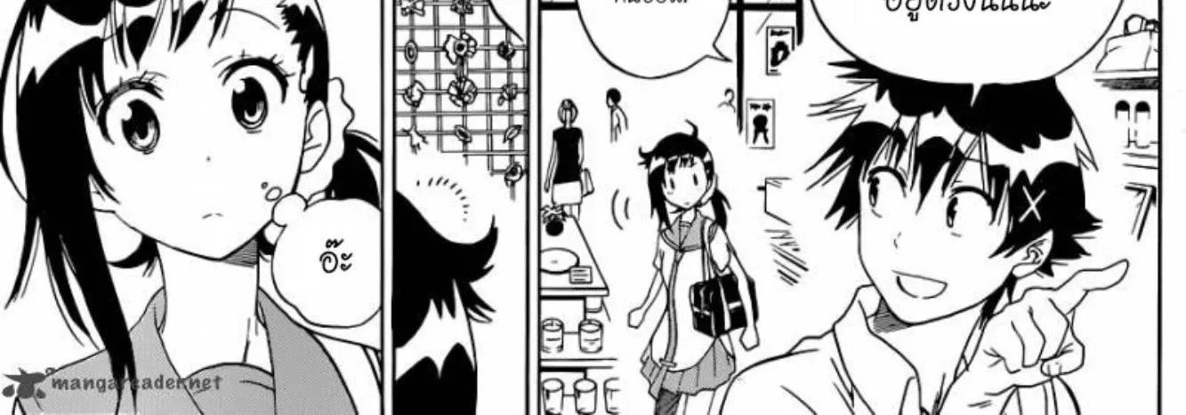 Nisekoi - หน้า 29