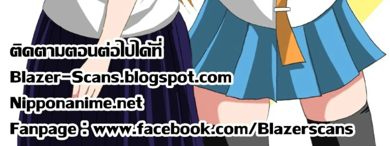 Nisekoi - หน้า 42