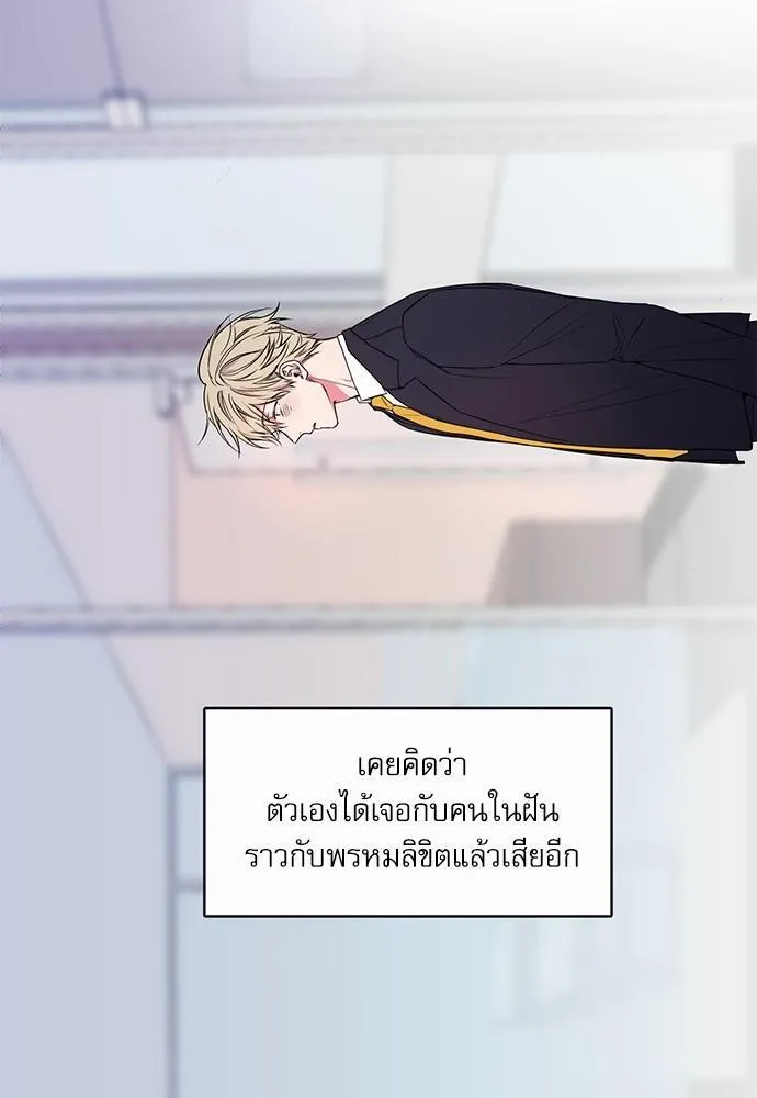 No Love Zone เขตจำกัดรัก - หน้า 1