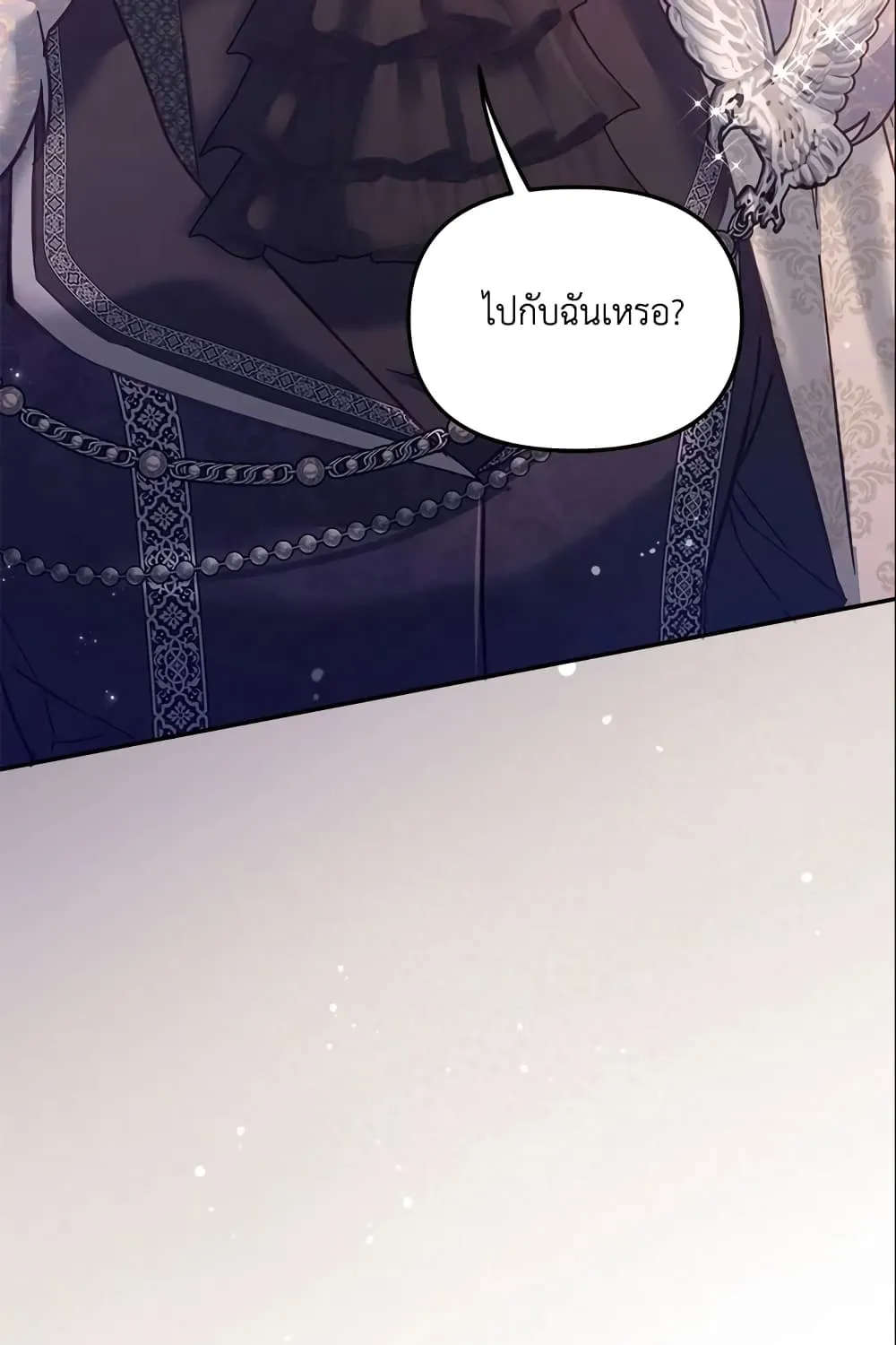 No Place for the Fake Princess เป็นตัวปลอมก็ย่อมไร้ที่ยืน - หน้า 54