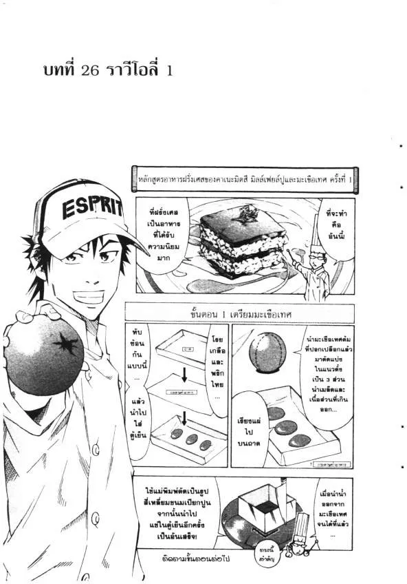 SiamManga Comic online