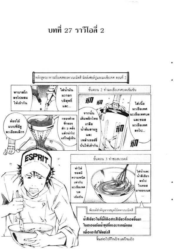 ChaiManga  Comic online