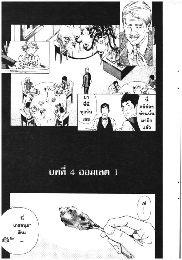 ChaiManga  Comic online