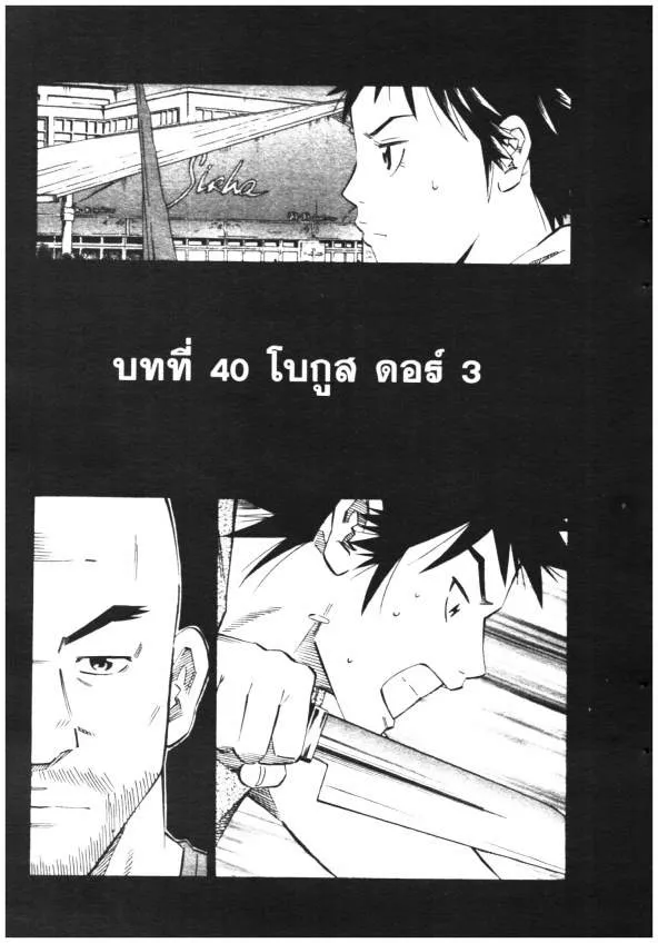 RakManga Comic online