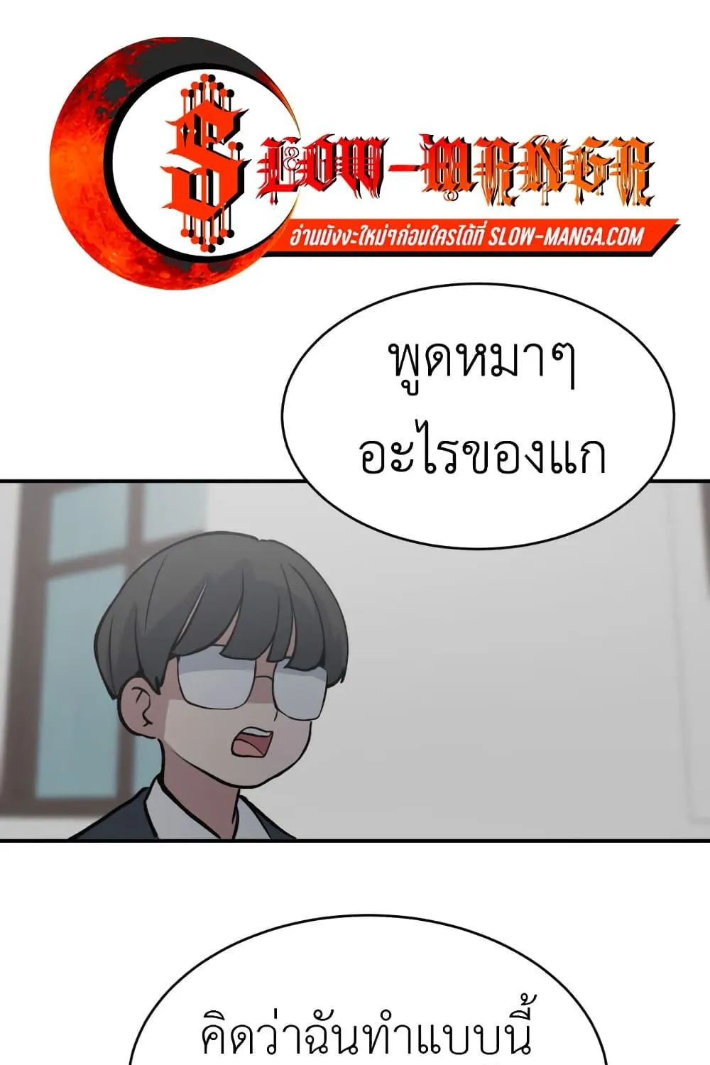 ChaiManga  Comic online