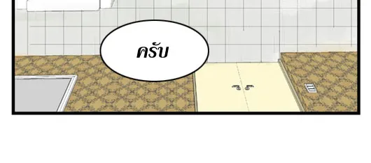 Noblesse - หน้า 128