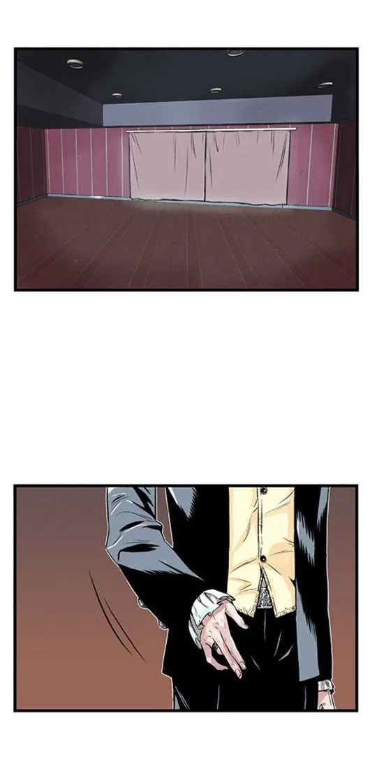 Noblesse - หน้า 13