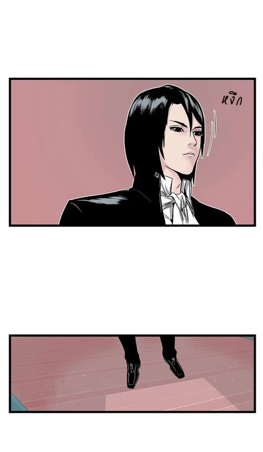 Noblesse - หน้า 17