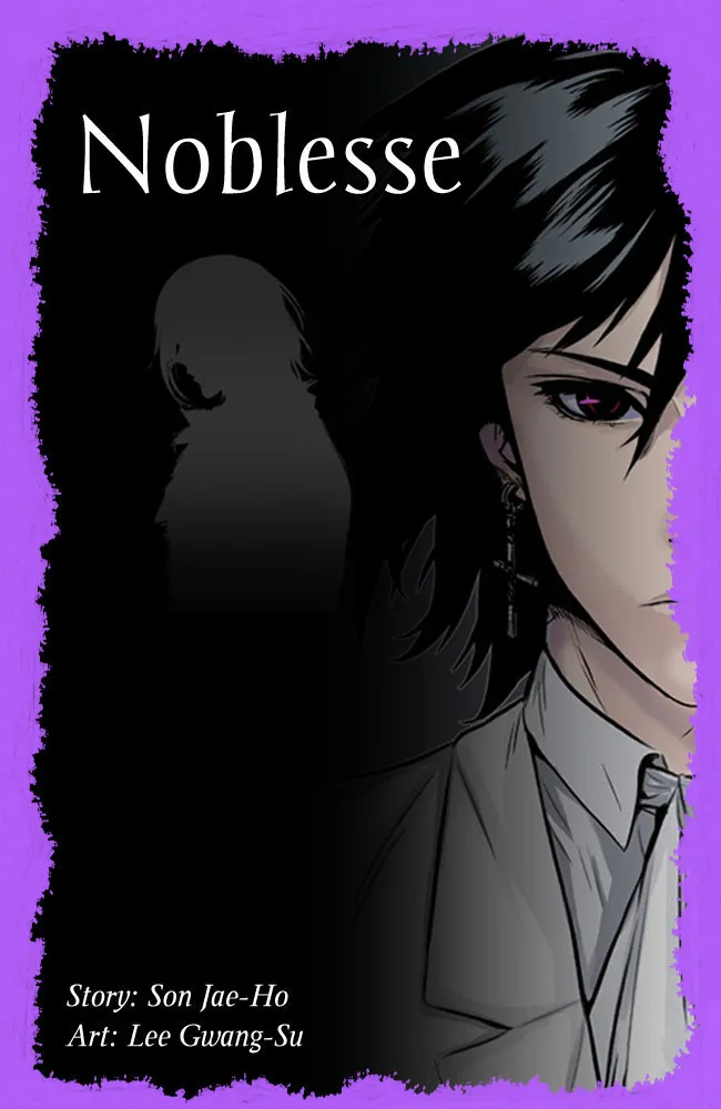 Noblesse - หน้า 2