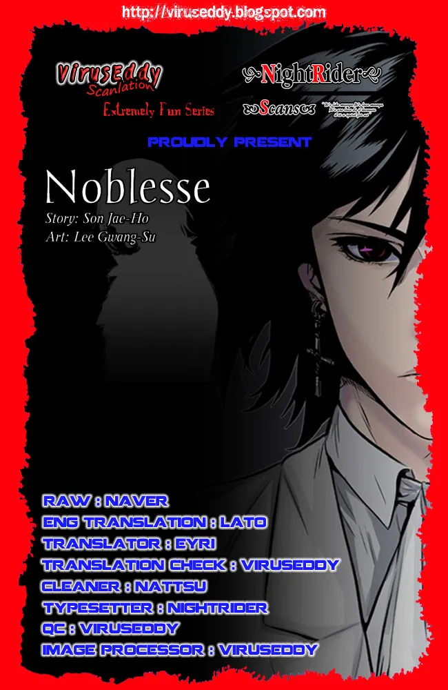 Noblesse - หน้า 244