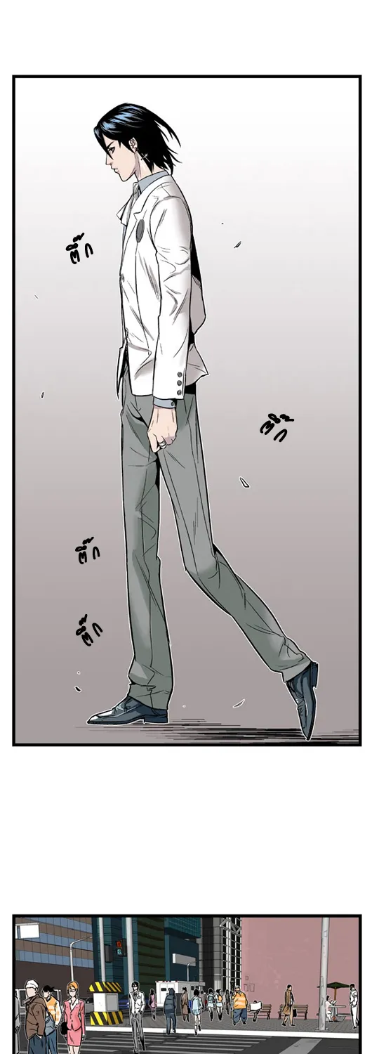 Noblesse - หน้า 36