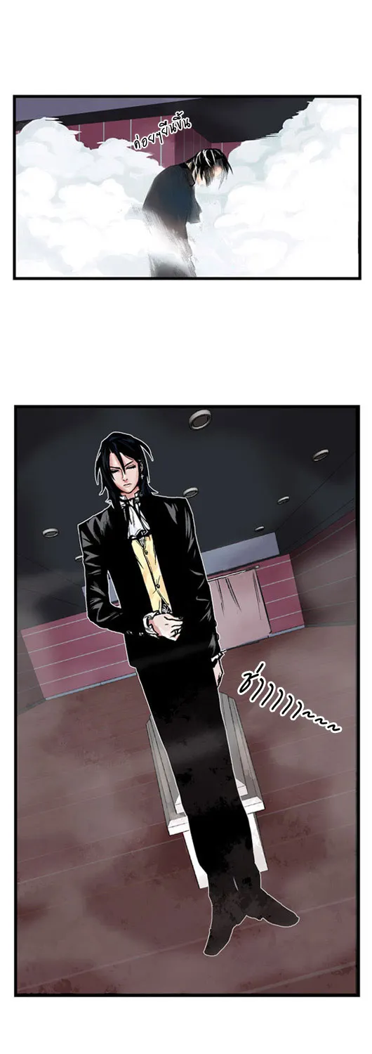 Noblesse - หน้า 9