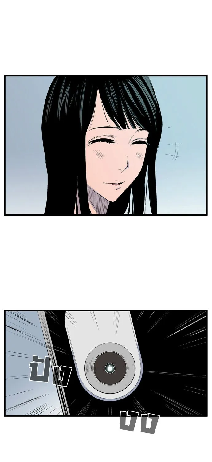 Noblesse - หน้า 46