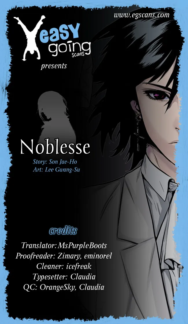 Noblesse - หน้า 1