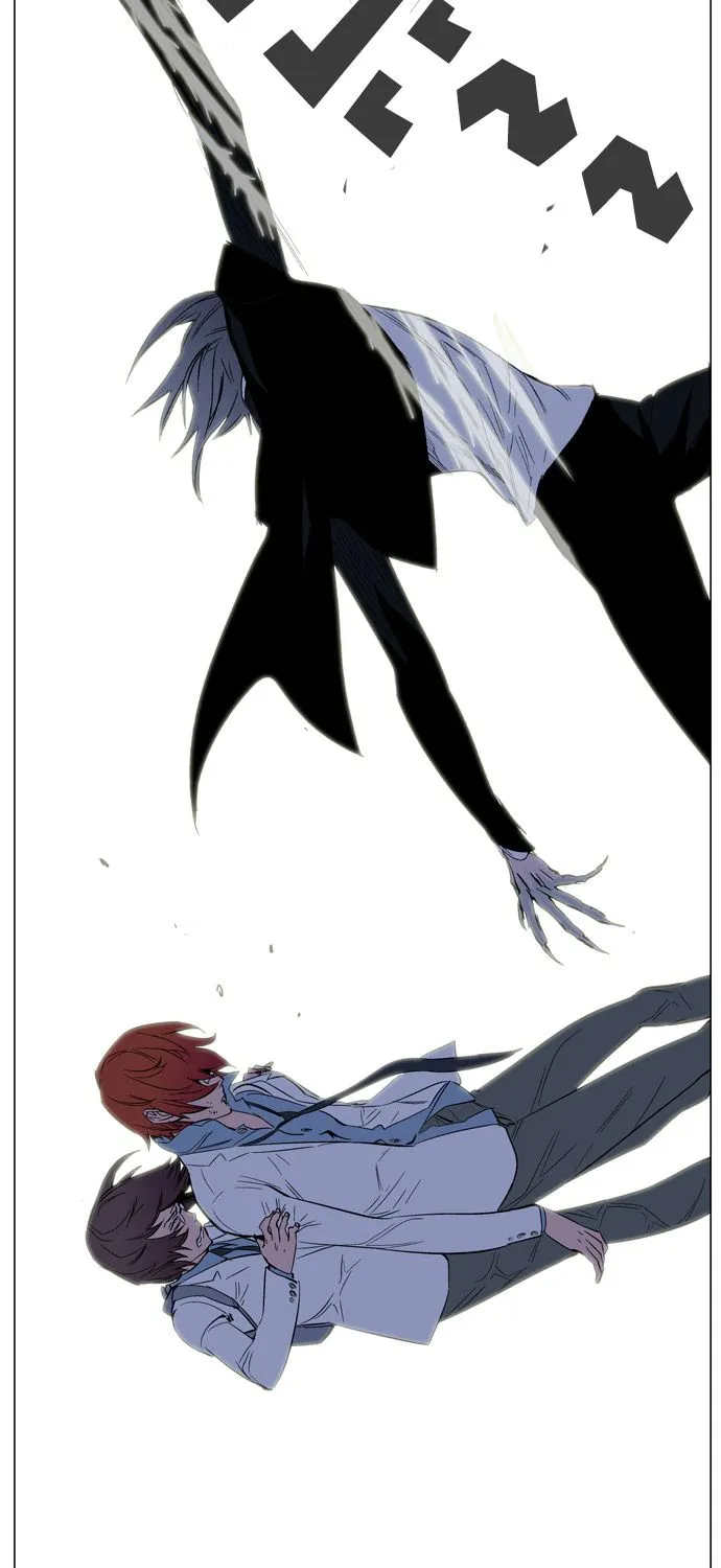 Noblesse - หน้า 207