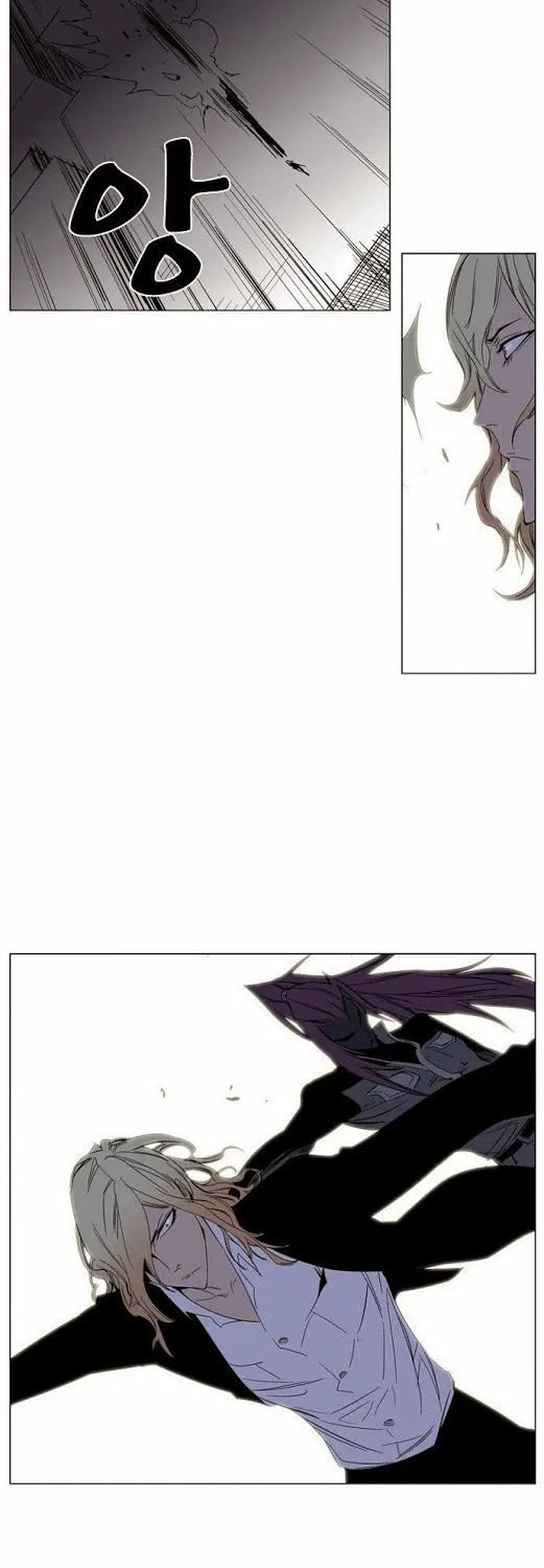 Noblesse - หน้า 10