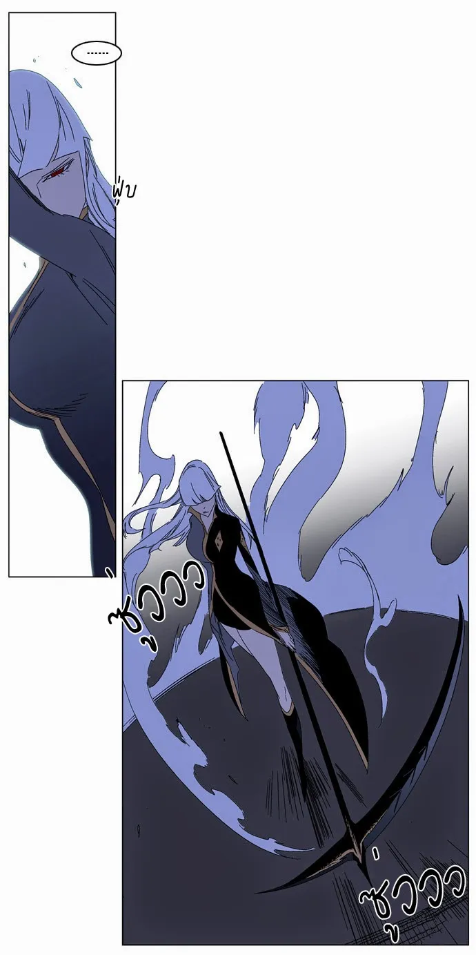 Noblesse - หน้า 112