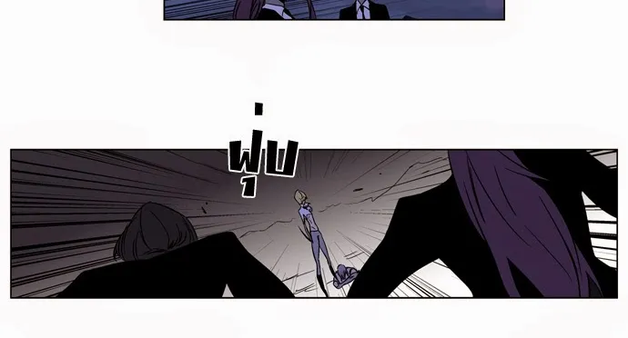 Noblesse - หน้า 27