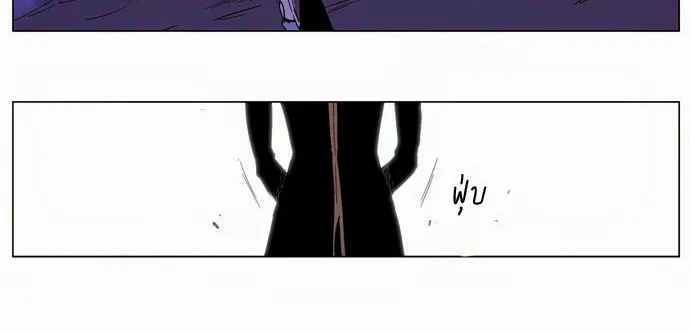 Noblesse - หน้า 73