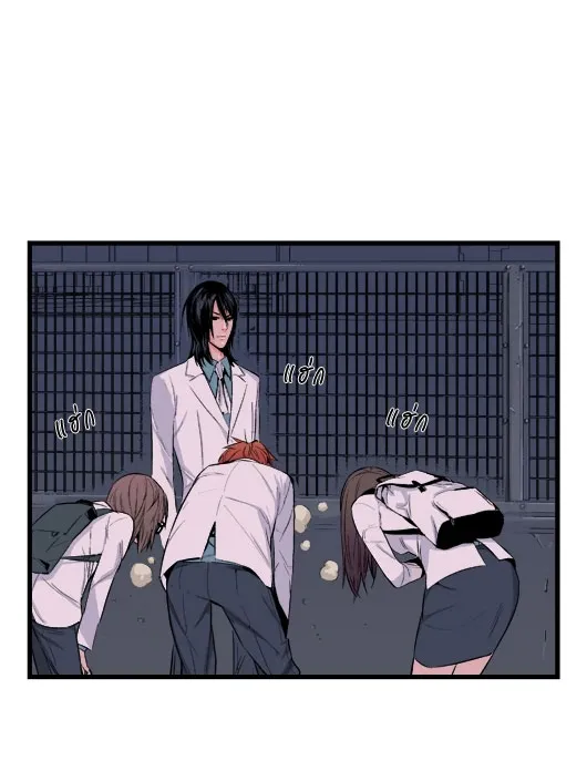 Noblesse - หน้า 154