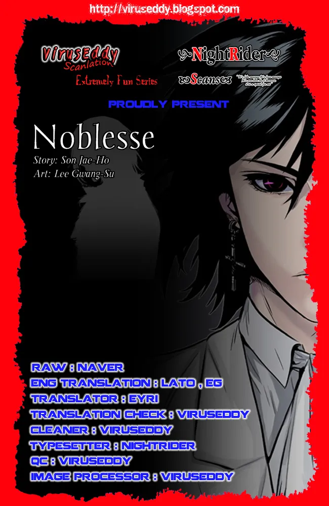 Noblesse - หน้า 251