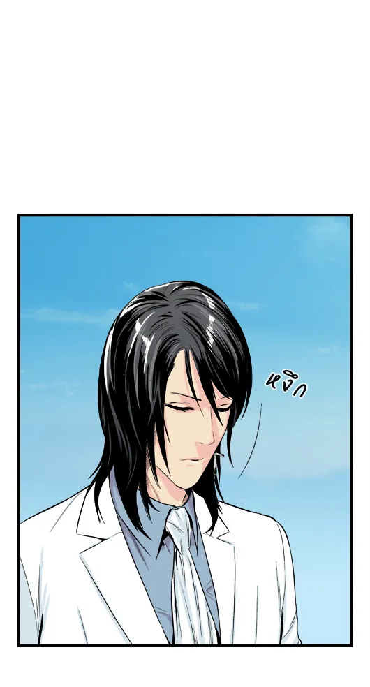 Noblesse - หน้า 302