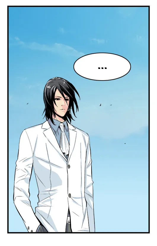 Noblesse - หน้า 319