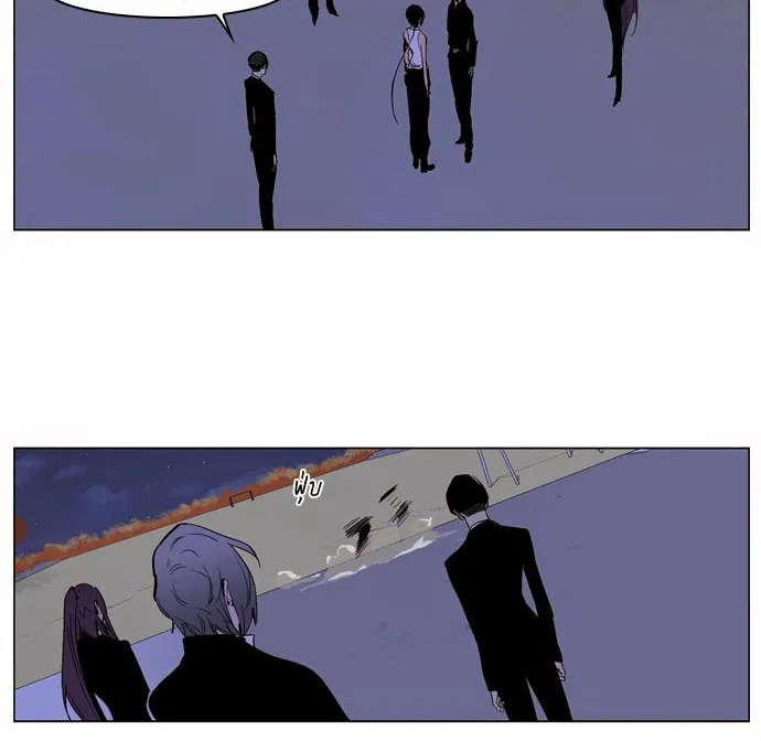 Noblesse - หน้า 219