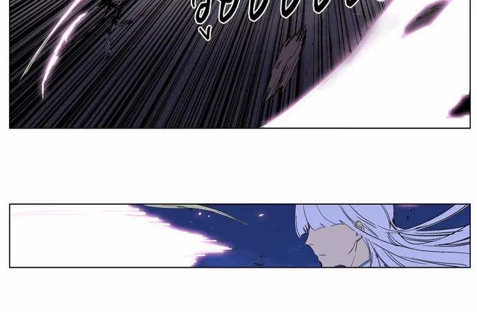 Noblesse - หน้า 10