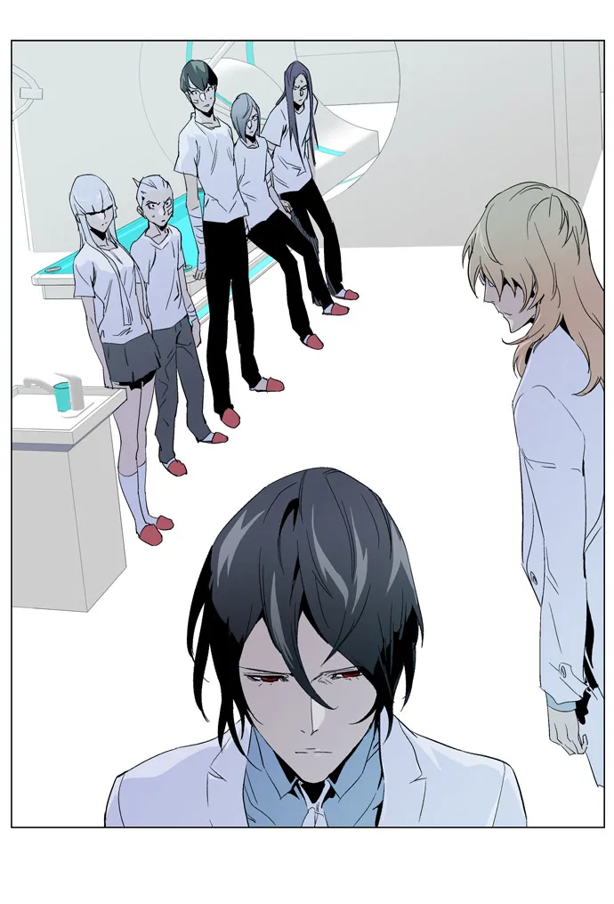 Noblesse - หน้า 151