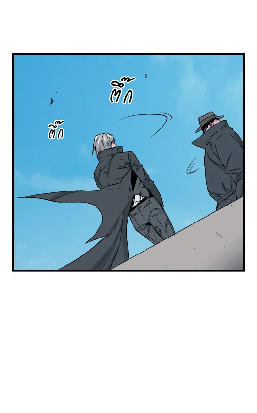 Noblesse - หน้า 47