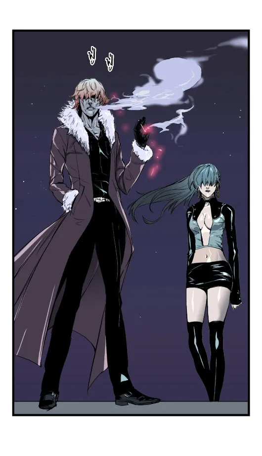 Noblesse - หน้า 133