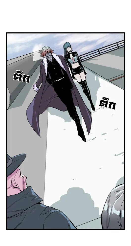 Noblesse - หน้า 153