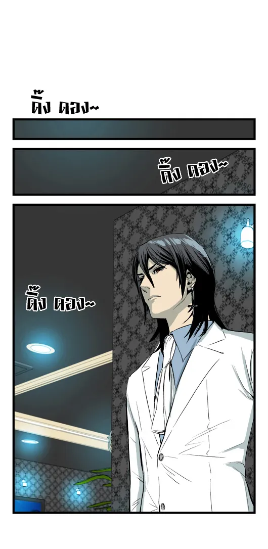 Noblesse - หน้า 159