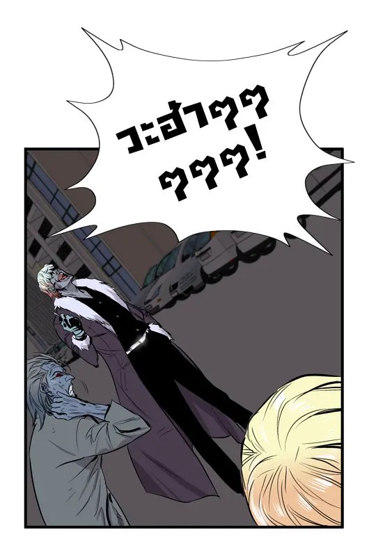 Noblesse - หน้า 137