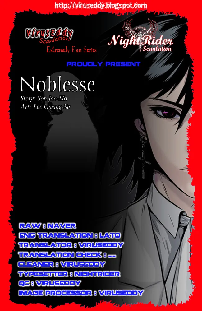 Noblesse - หน้า 150