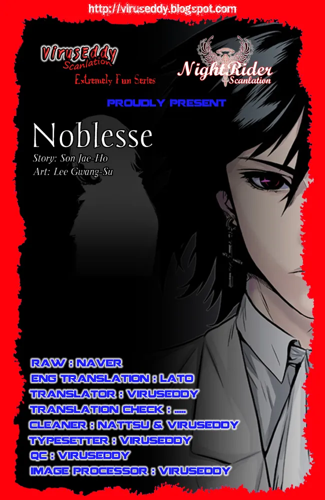 Noblesse - หน้า 184