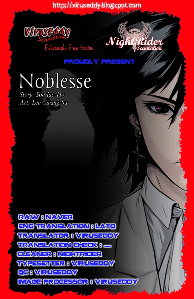 Noblesse - หน้า 217