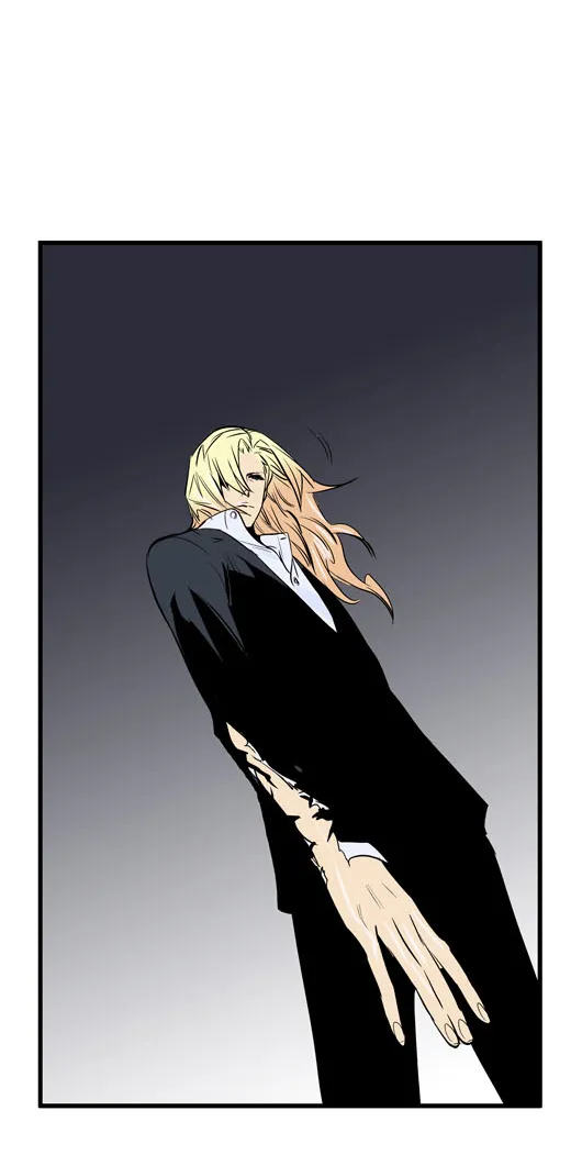 Noblesse - หน้า 247