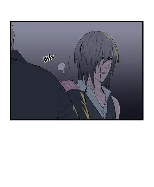 Noblesse - หน้า 314